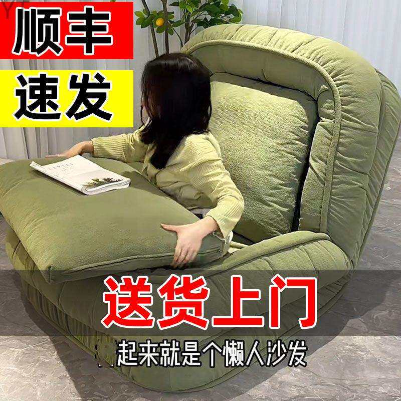 【1.1万人收藏】懒人狗窝沙发床单人可折叠躺椅成人睡觉阳台客by