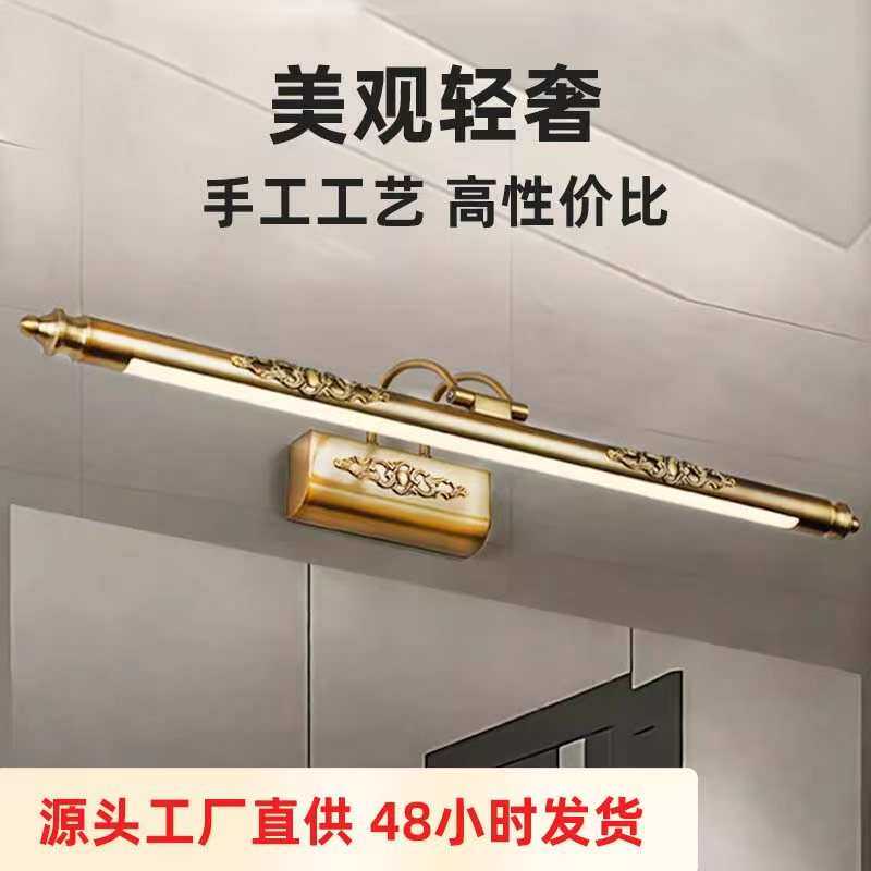 LED主图款色 镜柜镜前灯卫生间过道走廊书房灯欧式镜前灯