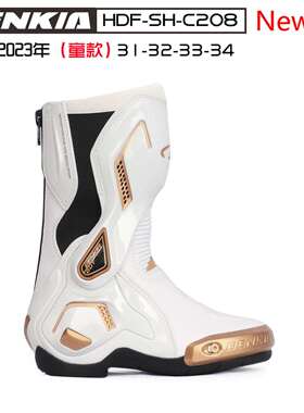 BENKIAHDF-SH-C208四季摩托钛合金长靴骑行靴机车赛车靴儿童款