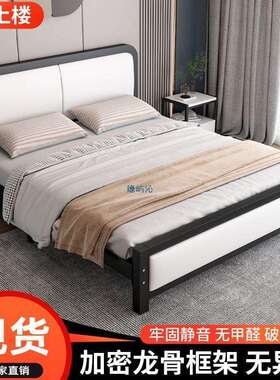 铁艺床双人床现代简约单人铁架床出租房不锈钢铁床架家用1.528米