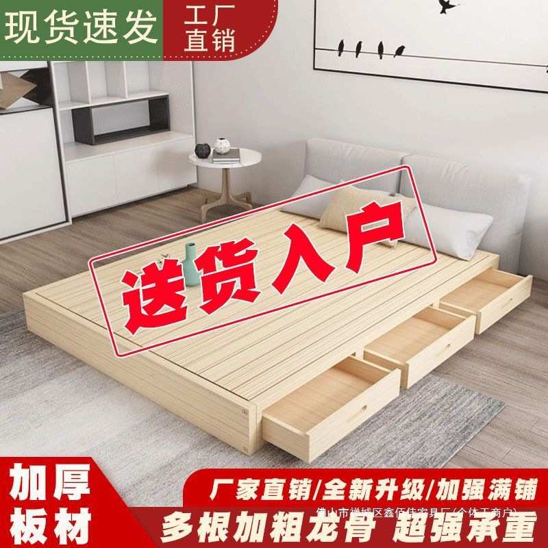 实木榻榻米床架子双人床排骨架木板床日式地台无床头经济型民宿床