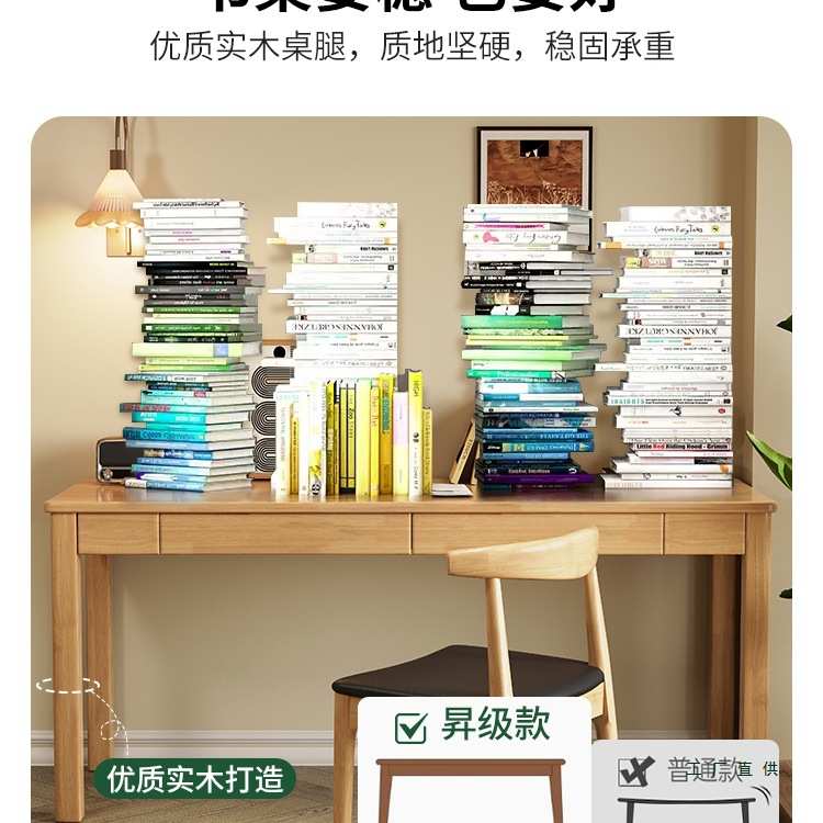 实木书桌40/45cm宽窄桌子家用办公电脑桌小户型卧室中学生写字桌