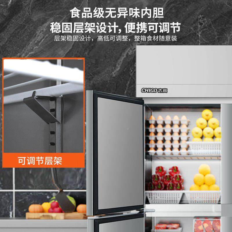 四门用大容量厨商冰房箱不锈钢家冷藏冷冻双温189用四开门冰箱