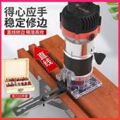 修边FEU倒多机木工电工具功能角雕刻动电铲倒装 板电木铣铝塑板开