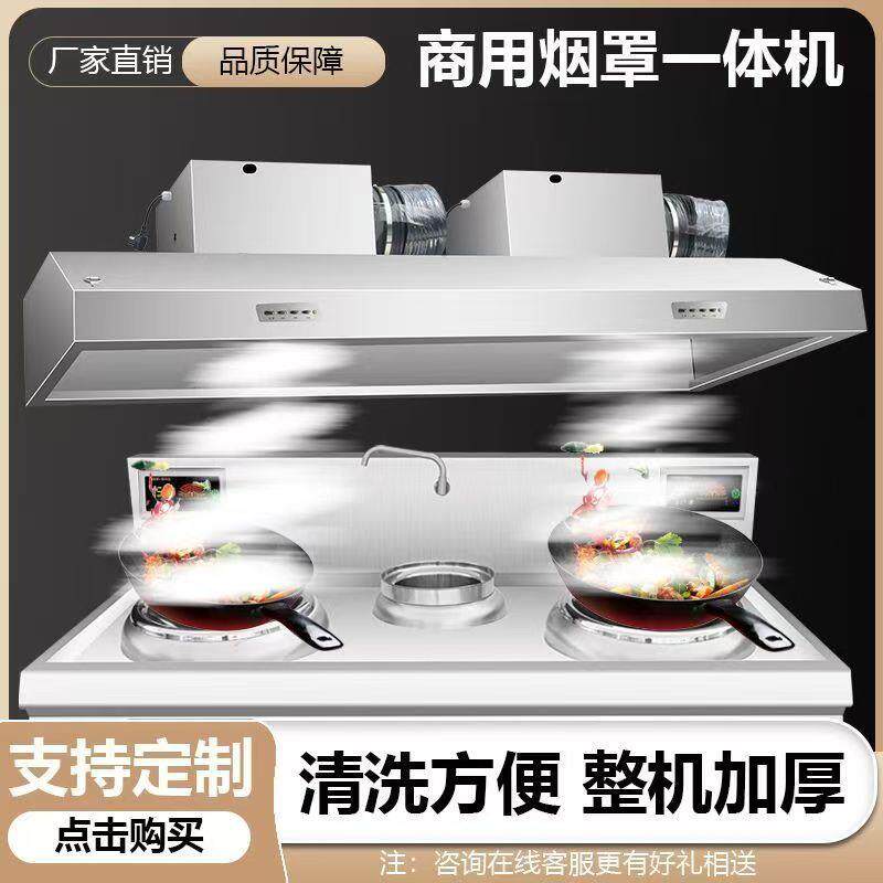 抽油烟机商用抽烟机保一机小型饭体店农村家用吸QZJ厨环房大力排
