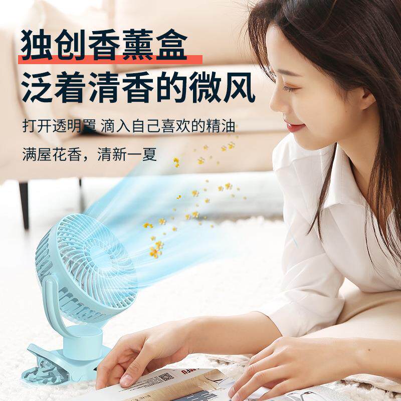 摇头夹子风扇宿办公线室夜灯吸香薰磁遥控无290便舍携迷你小型电