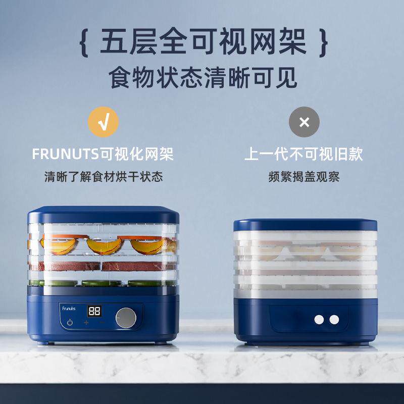 干果机食件物烘干机机水果蔬菜宠物肉类食品风干小型包WQW家用一