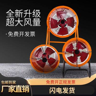 上流风机22大0V可调速排气扇岗位上工业排轴风扇功率趴地SRU抽风