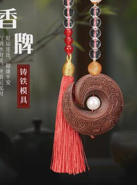 磨平安扣牌安模具双厂家直供面祥云莲花平扣时来运转手工d香iy制