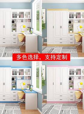 桌子儿童书组桌合转连角体学习电脑储物学习873衣柜桌儿电脑桌书