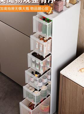 厨储房夹缝纳柜架子超窄收物塑料层落地F986M5JS多抽屉式冰箱侧缝