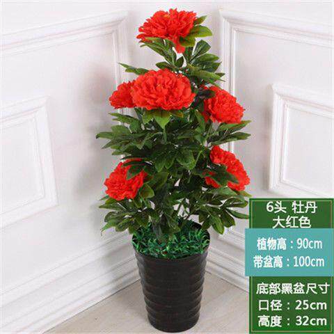 假花盆鸿运当头牡丹摆件植仿真物装饰盆景料绿植VGP大栽室内客塑