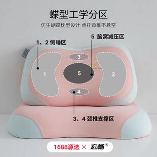 新款零压生物只基枕芯宿用成人枕头护颈椎助睡LK-0725-眠学生舍单