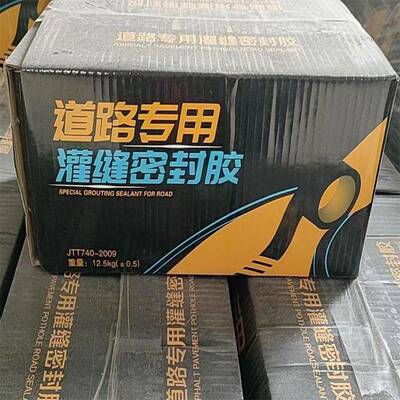现货道路密封灌缝胶路面用灌封胶沥青路灌面裂NKI缝修补缝专胶