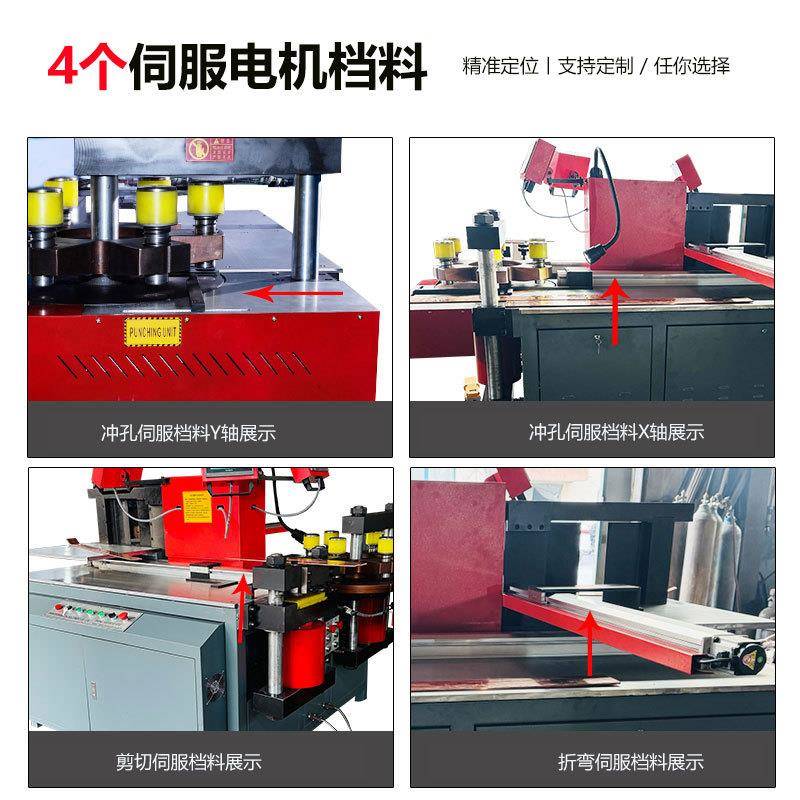 503线伺服自全动母线加工机用母折弯机控机铜排母503线加工数机