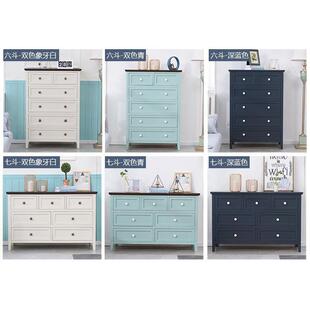 五斗柜实木收HRC卧纳储柜子室五橱欧物式简约现斗代特价清仓轻奢