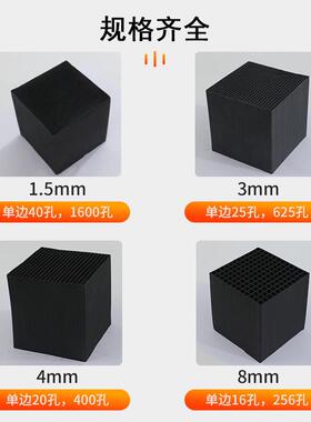 工耐水窝17992活性炭窝业废气处理活性炭现货蜂净气专用蜂活性炭