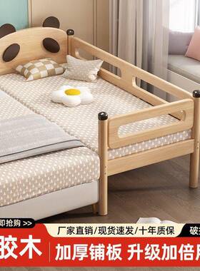 橡胶木儿童拼接床实接木可高升度降护边栏带KEA延可升降拼床婴儿