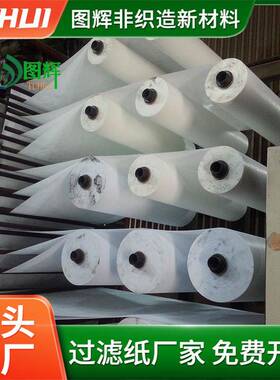 喷涂铝车间脱脂用过滤APN板纸铝板带加过滤纸100克90克带过工滤纸