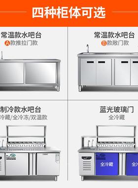 奶茶操全作台不锈钢奶茶店水工吧店1.2/1.5/台奶茶作台冷藏奶茶设