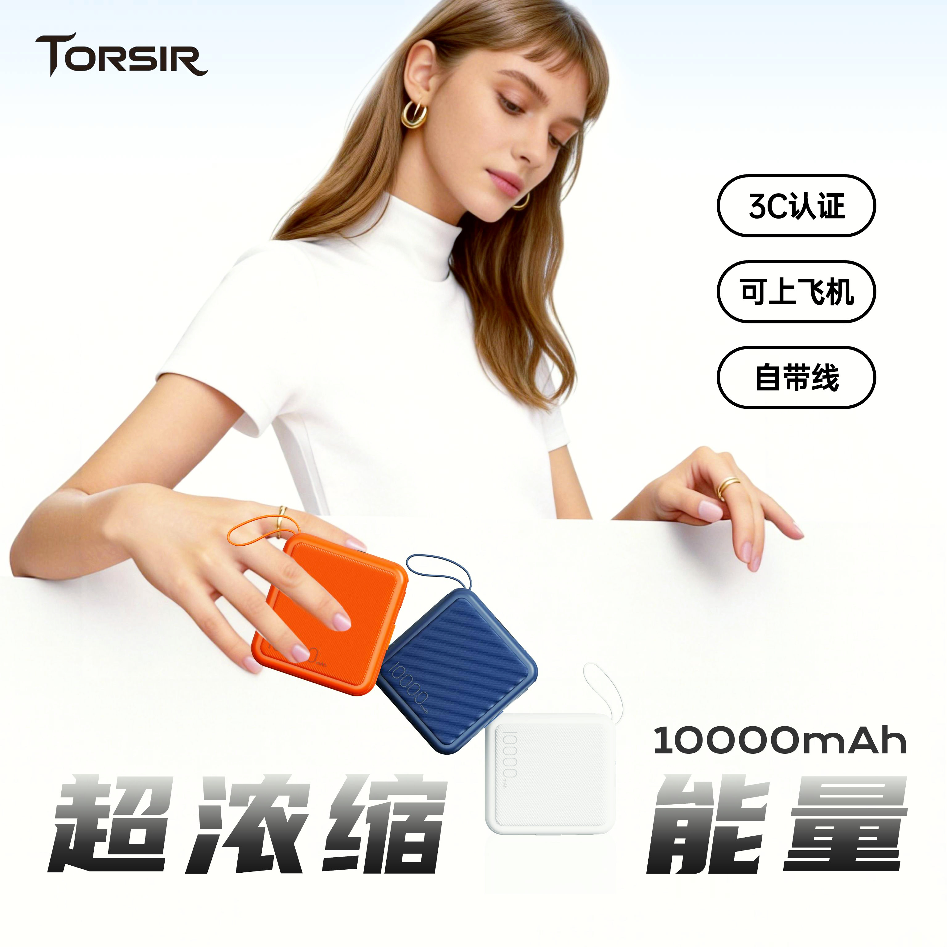 【3C认证新国标】2026新款充电宝超大容量10000毫安超薄小巧便携迷你自带线快充适用苹果华为小米官方旗舰店