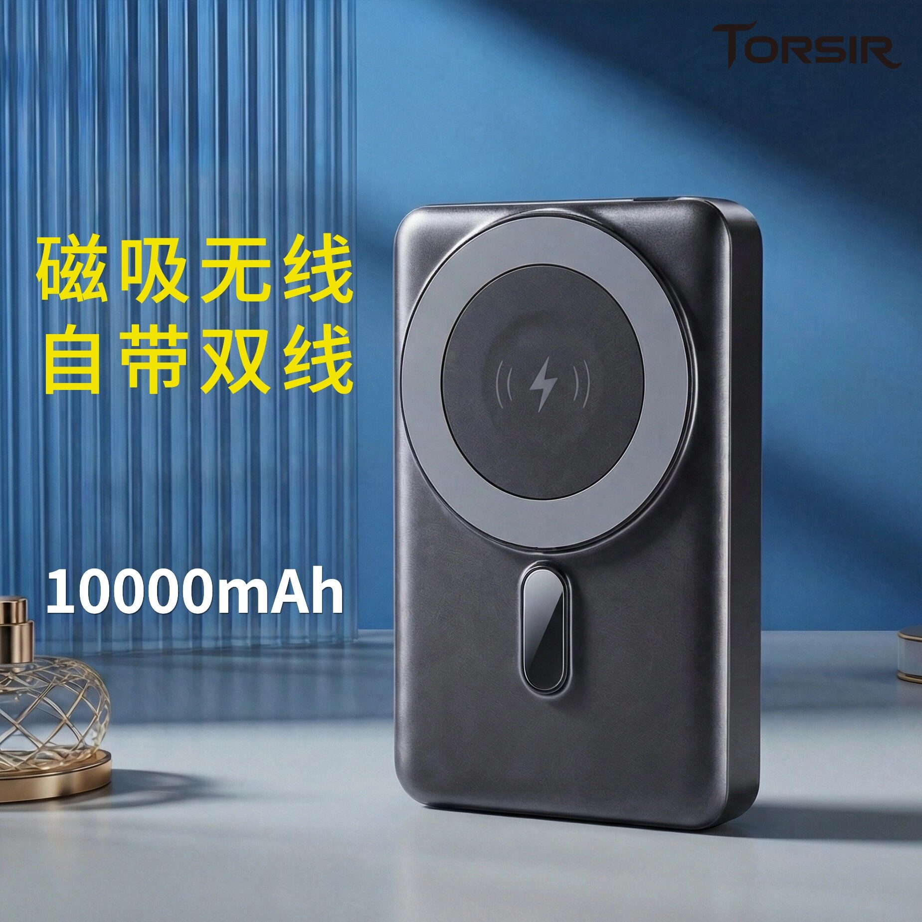 3C认证可上飞机15W磁吸无线充电宝10000毫安四合一自带双线手机支架移动电源便携式自带线户外便携