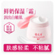 滋润补水护肤专用官方旗舰店正品 郁美净儿童霜宝宝秋冬换季 保湿