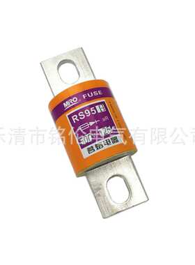 茗熔 RS95H 500V快速熔断器aR125A200A160A250A300A350A400A450A