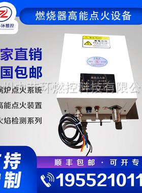 高能点火器型号：EDP-1/10A输入电压：220VAC,电流，1A,放电频