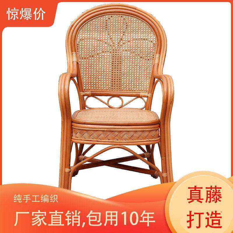 J^休闲电脑阳台天然真藤单人办公老式老人藤椅靠背椅三件套腾滕透,电子元器件市场,其它元器件,淘宝优惠券,粉丝福利购,淘宝优惠卷