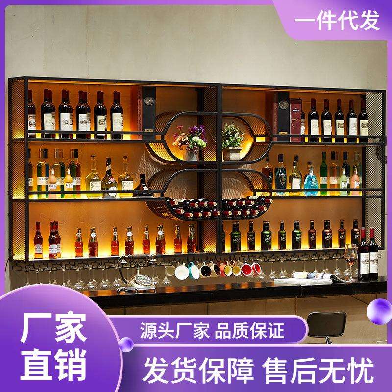 酒吧吧台酒架餐厅壁挂红酒柜展示架悬挂式墙上红酒创意置物架收纳
