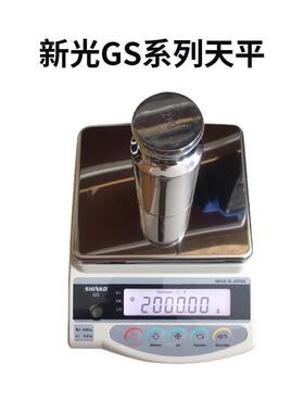 新光电子天平秤GS4202-6202-3202-2202-82020.01g新光电子秤