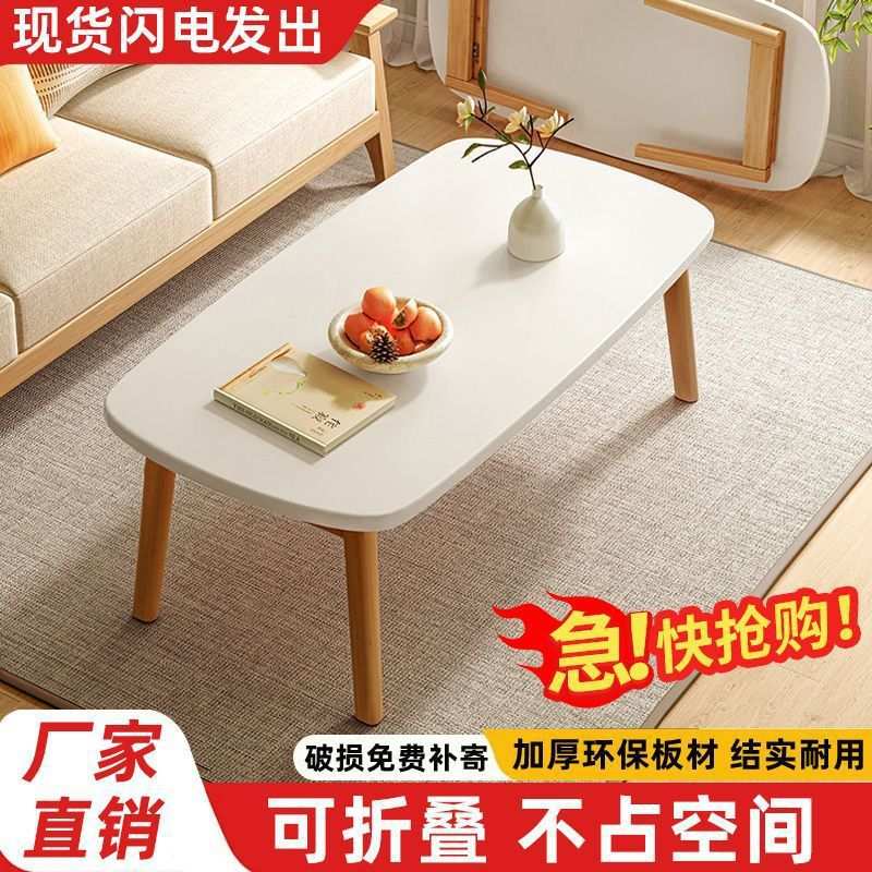 客厅家用实木小桌子茶桌简约餐桌小户型现代折叠桌可折叠茶几桌子
