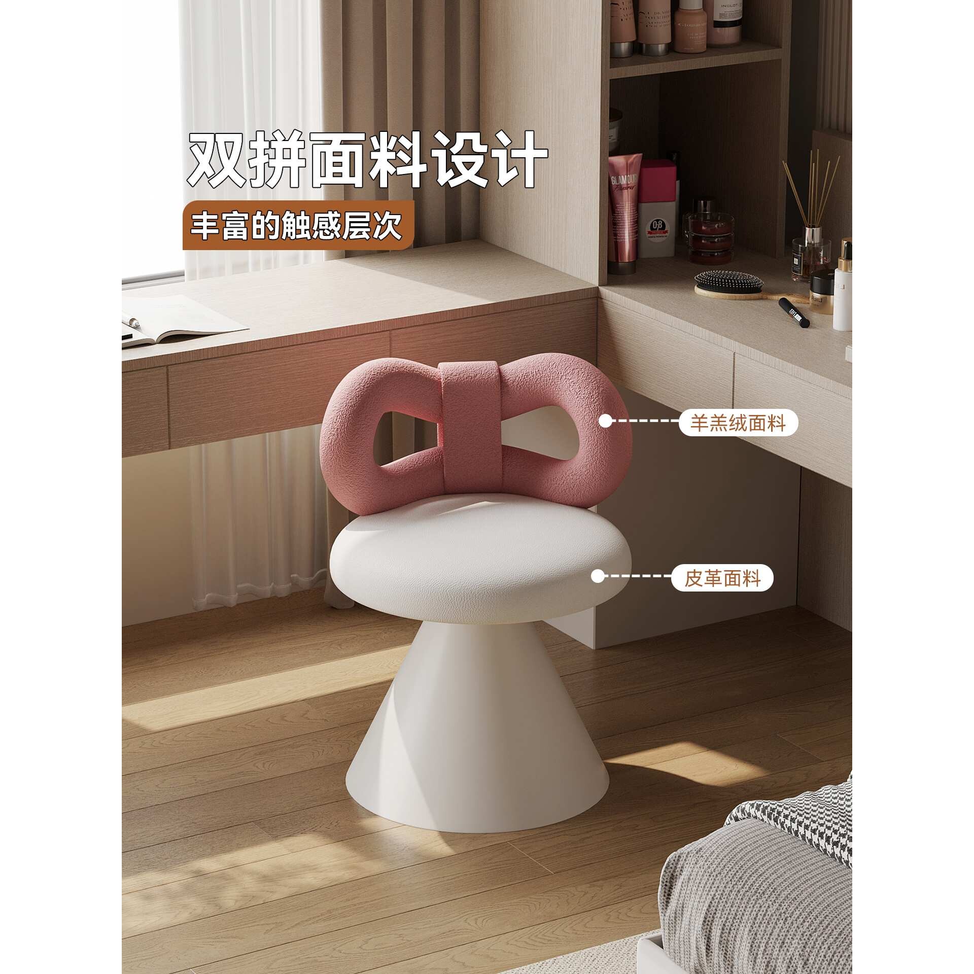 可旋转化妆凳奶油风女生卧室梳妆台椅子感网红蝴蝶结靠背凳子