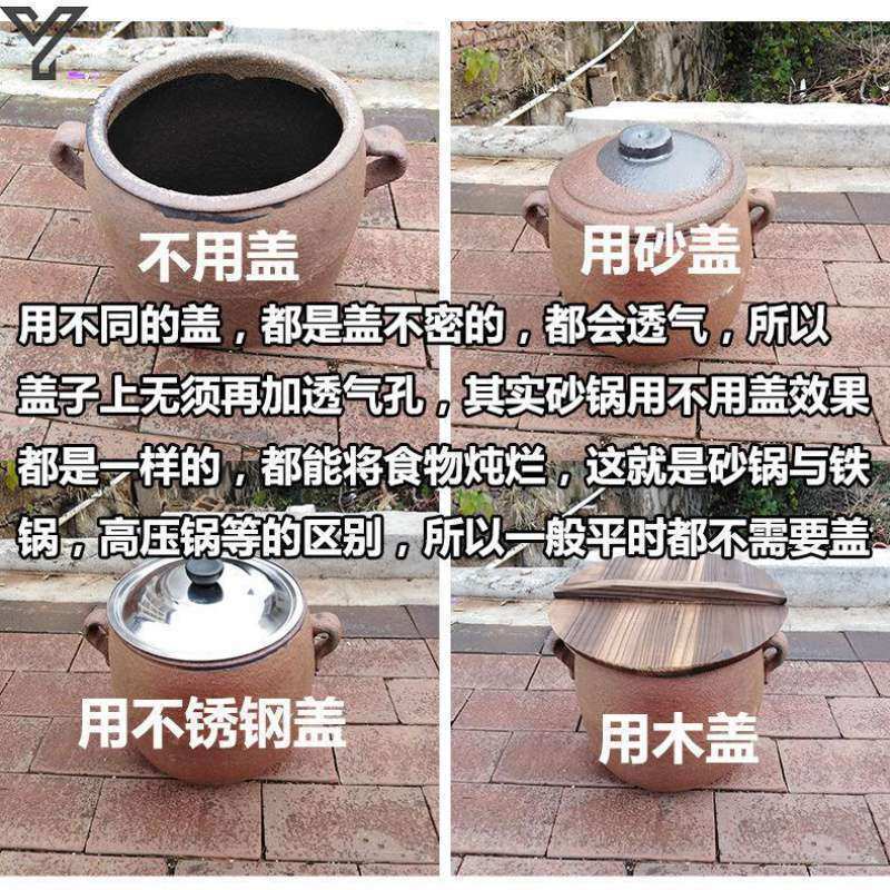 大砂锅 超大 10升特大号商用老式粗土煲汤砂明火传统瓦罐火吊高温