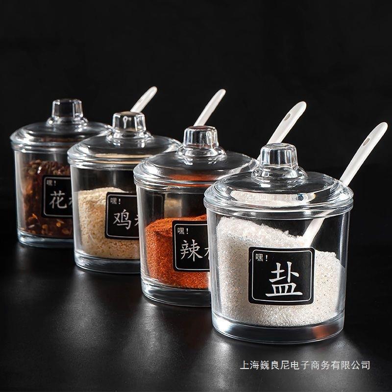 厨房材料收纳盒调料储存罐玻璃盐罐调料盒大容量调味料罐密封防潮