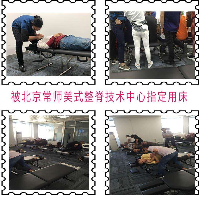 美式整脊床整脊脊椎梳理床脊椎矫正床正骨整脊床便携式折叠推拿床