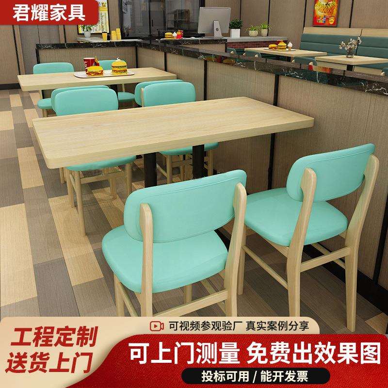 甜品奶茶店餐厅靠墙卡座沙发小吃汉堡店面馆商用桌椅组合室内饭桌