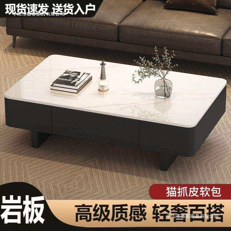 意式极简轻奢长方形茶几桌客厅家用大小户型岩板微晶石现代简约