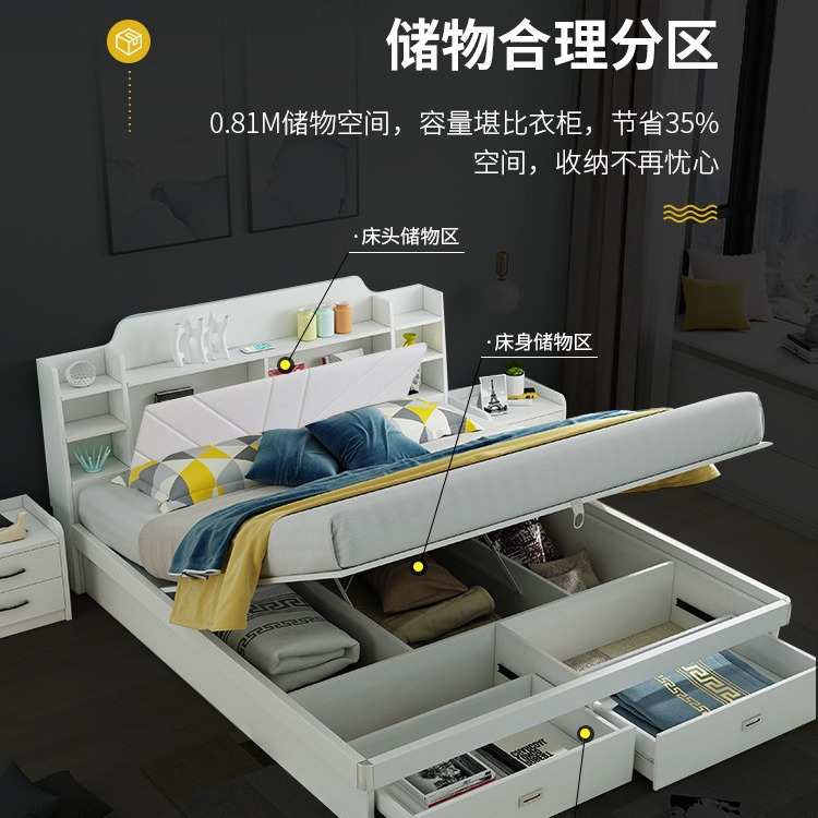 气动高箱储物床1.8米双人床1.5米小户型板式床现代简约主卧收纳床