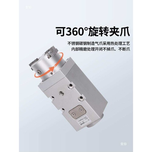 灌装机360度无限旋转平行旋盖气爪夹爪拧瓶盖气缸YCMRS/PCMRS-32D