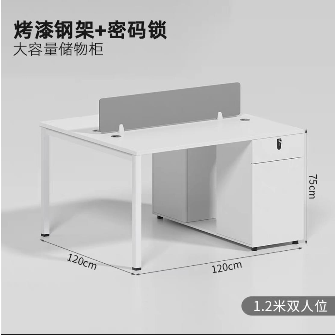 深圳家具厂直销两人四人六人八人十人位职员办公桌电脑桌屏风桌椅