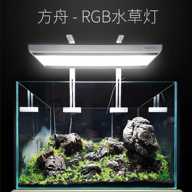 led水族鱼缸灯水草造景方灯补光灯RGB全光谱LED水草灯灯盘