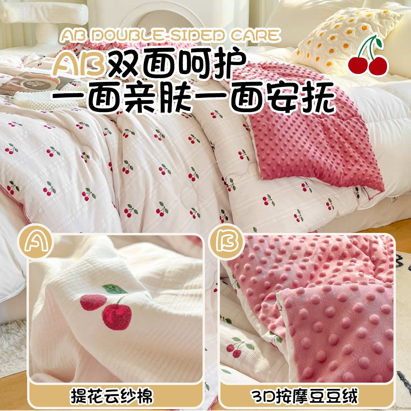 被子冬被芯加厚春秋豆豆被冬季保暖棉被150x200儿童单人2025新款