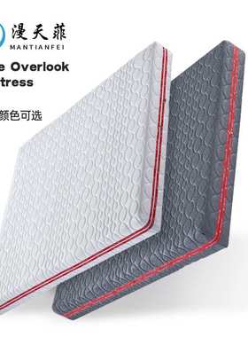 5D灰色纯3D床垫可水洗可拆6面透气纤维静音床垫1.5m1.8米主卧床垫