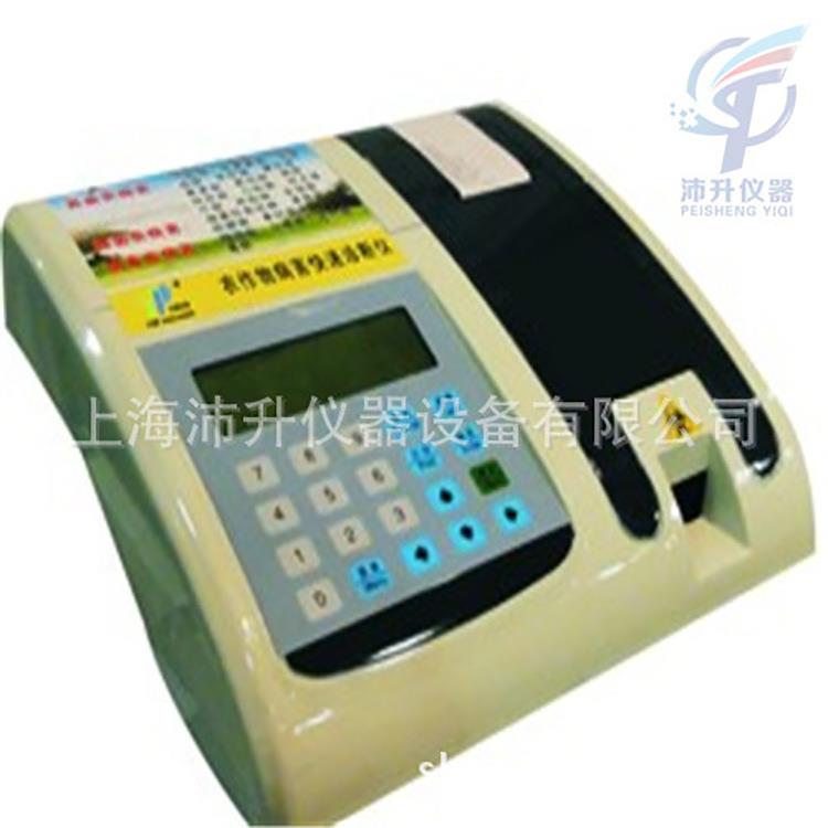 托普云农植物病害速测仪TPH-II全自动控制检测农作物的病毒及细菌