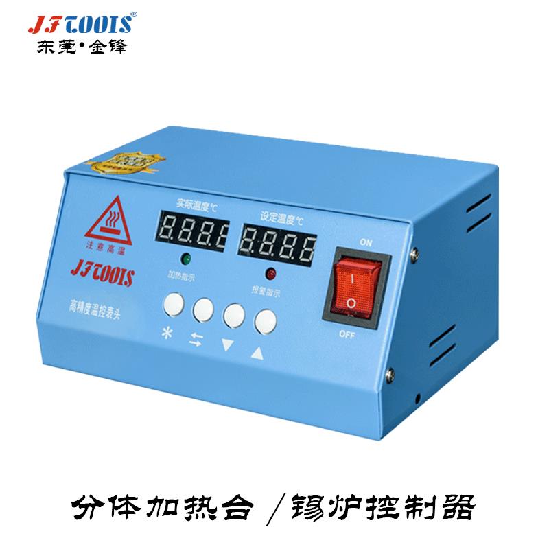 加热台控制器锡炉控制器大功率表头温控控制器配电箱