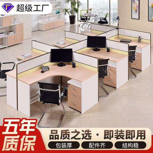 屏风办公桌工作位卡座L型办公台职员电脑桌椅组合办公家具工厂