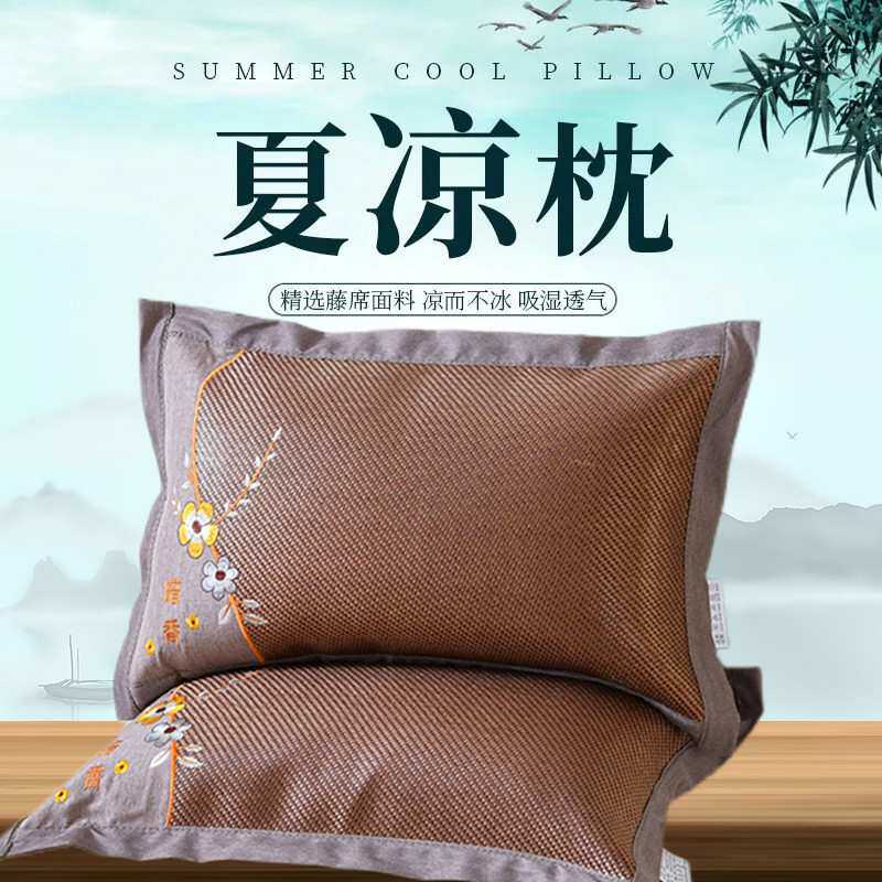 夏季冰丝夏凉枕头带枕套含荞麦内胆芯拉链高度可调节学生宿舍枕芯