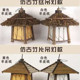 复古中式仿古吊灯日式餐厅茶室吊灯禅意竹编灯具阳台过道田园风